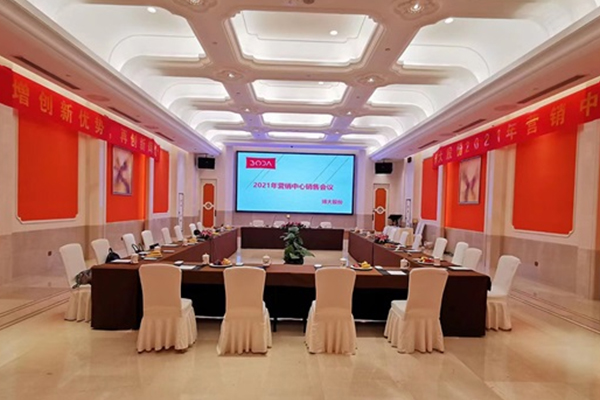 Конференция за продажби на Boda